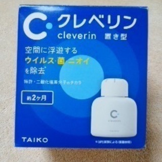 クレベリンゲル（浮遊するウイルス・菌・ニオイを除去）未使用　開封済み