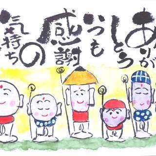 筆文字講座【東区高岳】お仕事帰りに己書を書いてリフレッシュ！