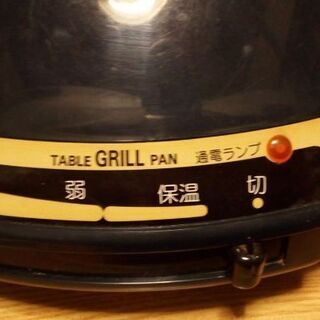 [ジャンク]ホットプレート（鍋）の画像