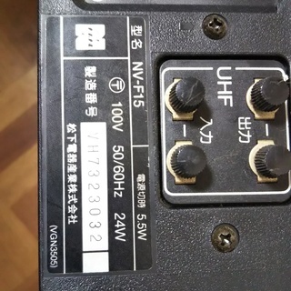 ビデオデッキ　NV-F15　松下電器の画像