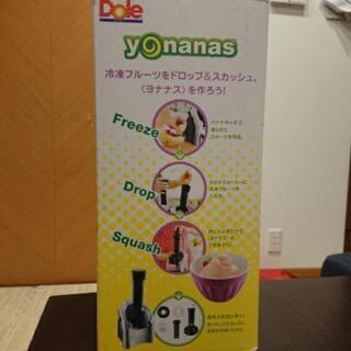 Dole ヨナナス の画像