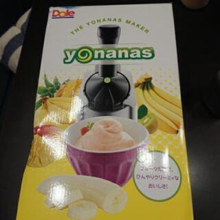Dole ヨナナス 