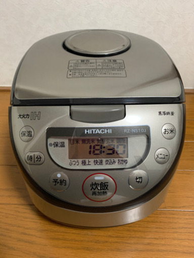 ☆受け渡し決定☆日立炊飯器5合炊き
