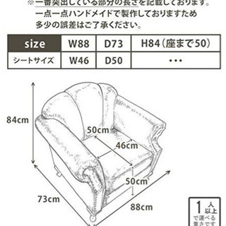 シェル型ソファ 1人掛け　パステルピンク（モデュロール）の画像