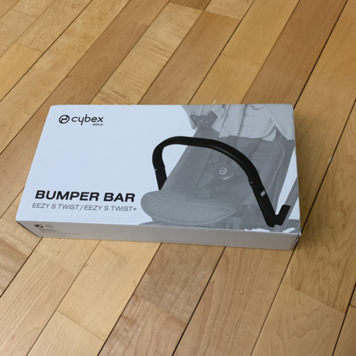 【入手困難】正規 Cybex EEZY S TWIST/+ BUMPER BAR