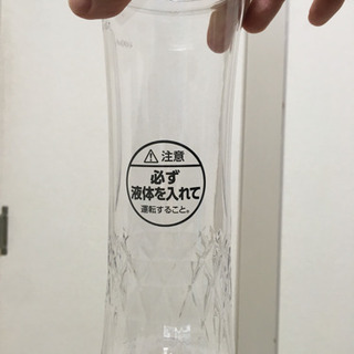 ミキサーvitantonio VBL-300の画像