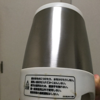 ミキサーvitantonio VBL-300の画像