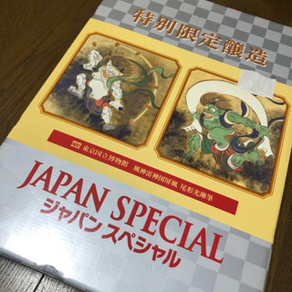 アサヒ　スーパードライ　ジャパンスペシャル