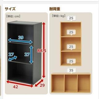 カラーボックス【ホワイト×2】