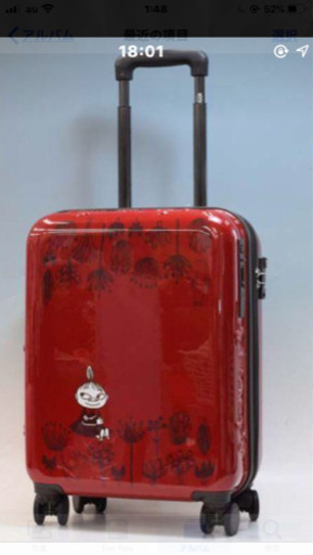 ムーミンキャリーケース新品最新キャスターストッパー付き