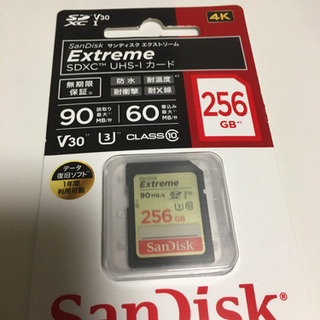 SanDisk 256GB SDXC カード 日本正規版 新品未開封品ですの画像