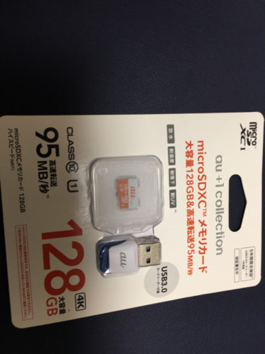 【新品】au +1collection SDカード 128GB
