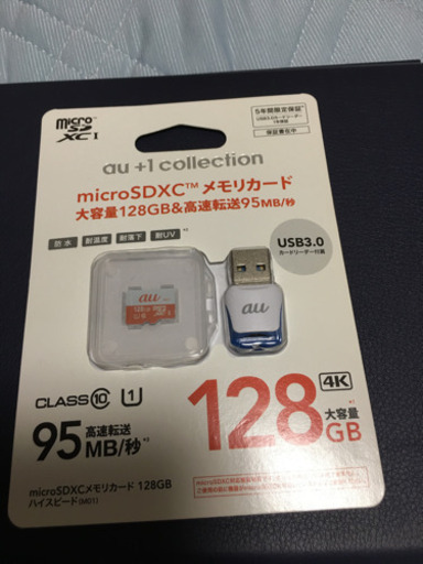 【新品】au +1collection SDカード 128GB