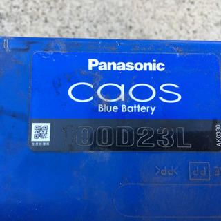 パナソニック　caos カオス　100d23Lの画像
