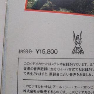 洋画「ハリー奪還」VHS★正規品★の画像