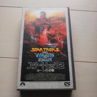 スター・トレック２「カーンの逆襲」★VHS正規品★