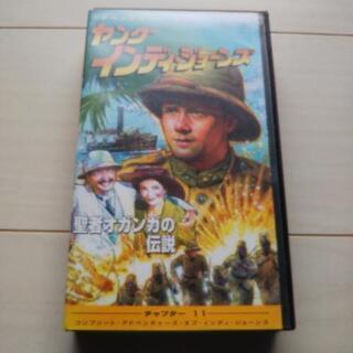 ヤングインディ・ジョーンズ「聖者オガンガの伝説」★VHS正規品★