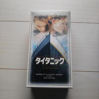 タイタニック★VHS正規品★