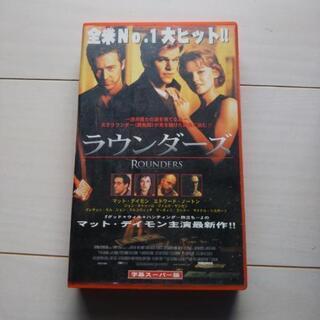 「ラウンダーズ」★正規品★