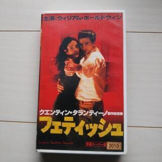「フェティッシュ」抑えられない殺人への好奇心！