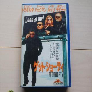 ゲット・ショーティ