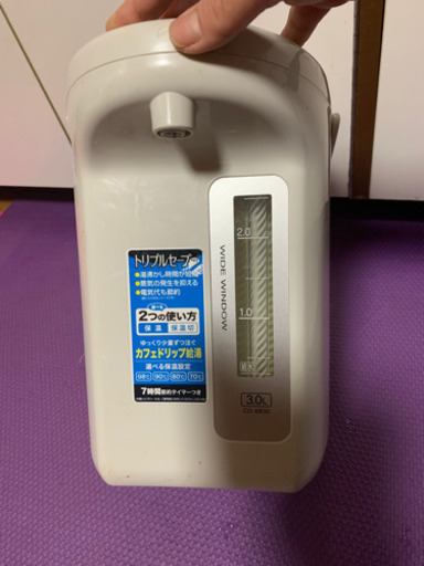 ZOJIRUSHI 電気ポット