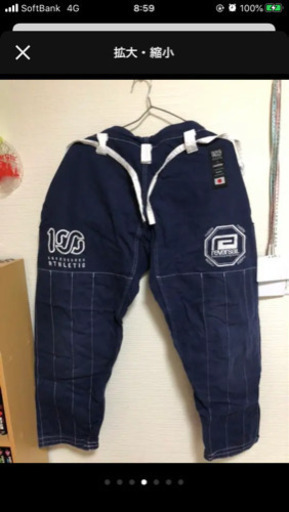 reversal  100Aコラボ 柔術衣