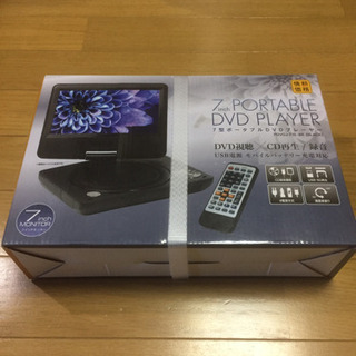 新品未使用‼️7インチ ポータブルDVDプレーヤー‼️