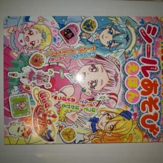 プリキュアの本