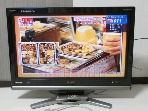 32型テレビ SHARP AQUOS リモコン(電池新品)、コード付き　32V シャープ アクオス