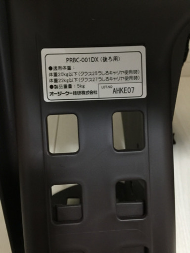 OGK チャイルドシート