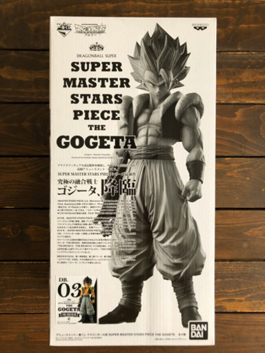 ドラゴンボール超　究極のゴジータ！！アミューズメント1番くじ♩