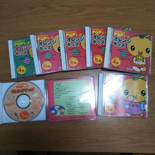しちだ　七田チャイルド　オレンジキッズ　CD  POPキッズ　右脳を育てる 2才から5才