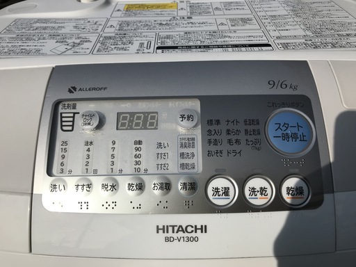 ★ＨＩＴＡＣＨＩ★美品★ドラム洗濯機★１４８００円★★洗濯容量９ｋ★