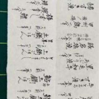 お店のメニュー代筆します！書きます！