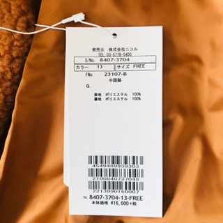 Grandpark コートの画像