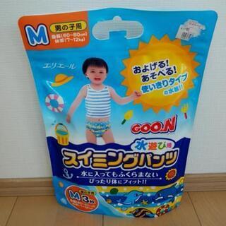 新品 水あそびパンツ M