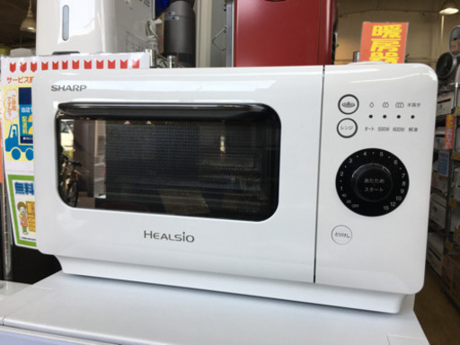 極美品 2019年製 SHARP シャープ ウォーターオーブンレンジ HEALSiO ヘルシオ AX-HR2-W