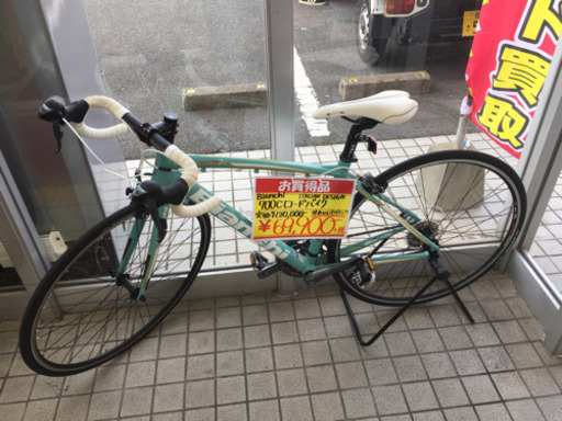 お買い上げありがとうございました。