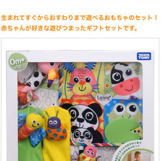 はじめてギフトセット