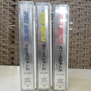  未開封品 NASA/ナサ VHS スペースシャトル Vol.1～Vol.3 3本セット 対訳テキスト＋システム図付 ビデオ 札幌市 白石区 東札幌の画像