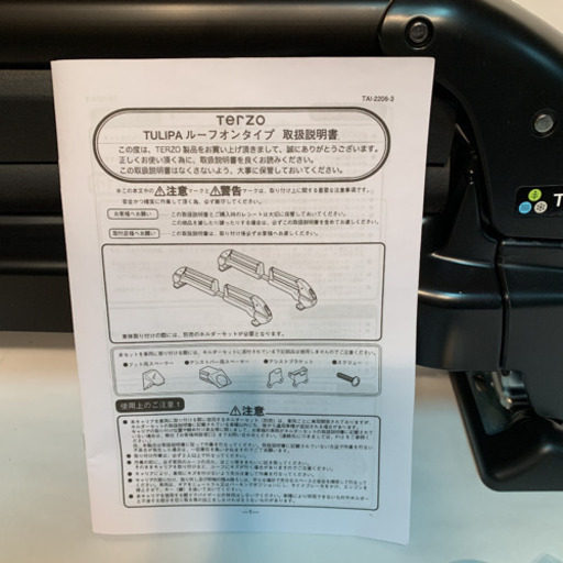 スキーキャリア　スノーボードキャリア