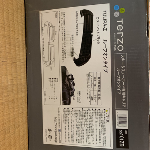 スキーキャリア　スノーボードキャリア