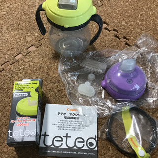 コンビ　テテオ　マグ