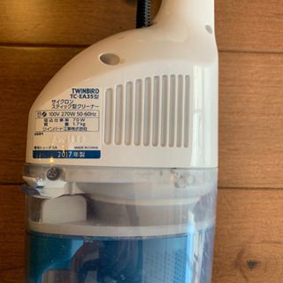 ツインバードスティック型掃除機の画像