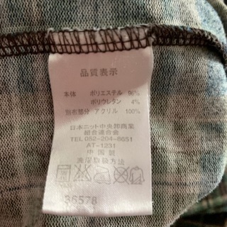 ⭕️3連休値下げ！2点セットです。重ね着セーター？お得LLとL の画像