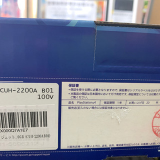 新品 未使用 プレイステーション4 500GBの画像