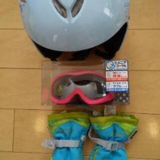 スキー用ヘルメットセット　Sサイズ