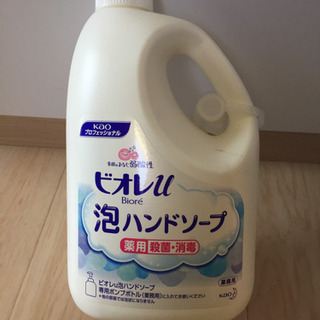 【取引完了】ビオレU泡ハンドソープ詰替 ２リットル 【未使用品】