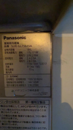 安売り　パナソニック　低コールドテーブル(冷蔵庫)
